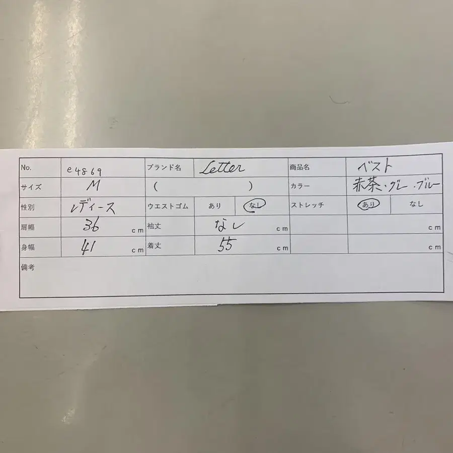 10번째 상품 이미지