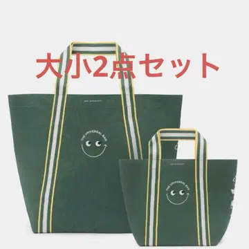 ANYA HINDMARCH Universal bag 세트