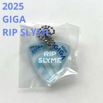 GIGA 자이가 가챠 RIP SLYME 립 슬라임 2025