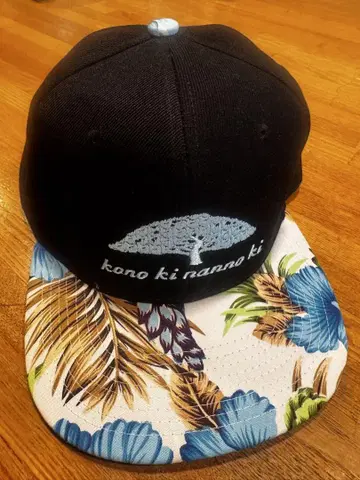 Moanalua Gardens 꽃무늬 캡