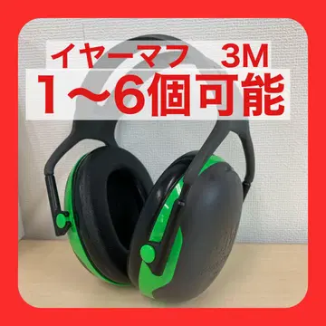 3M Peltor X1A 귀도리 그레이/그린