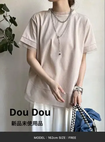 Dou Dou 튤 레이어드 반팔 풀오버