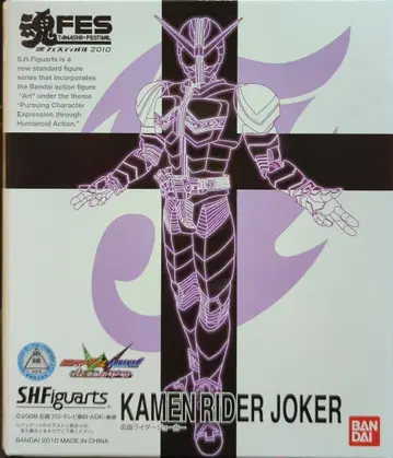 반다이 S.H.Figuarts 가면라이더 W 가면라이더 조커