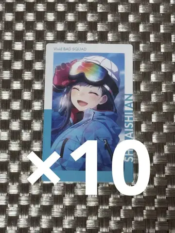 프로세카 에픽 카드 에피카 13C 13c 시로이시 안