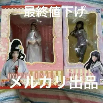 NARUTO 갸루즈 NARUTO 나루토 - 질풍전 히나타 미개봉품