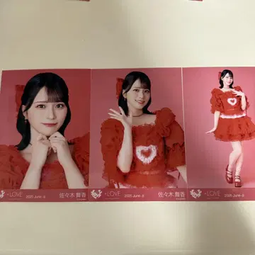 사사키 마이카 토쿠베추 컴프