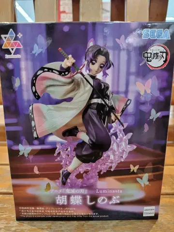 코쵸우 시노부 프라이스 피규어