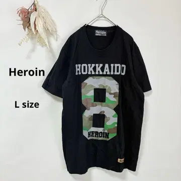 Heroin 홋카이도 티셔츠 L 반팔 블랙 카모플라쥬 프린트 넉넉한