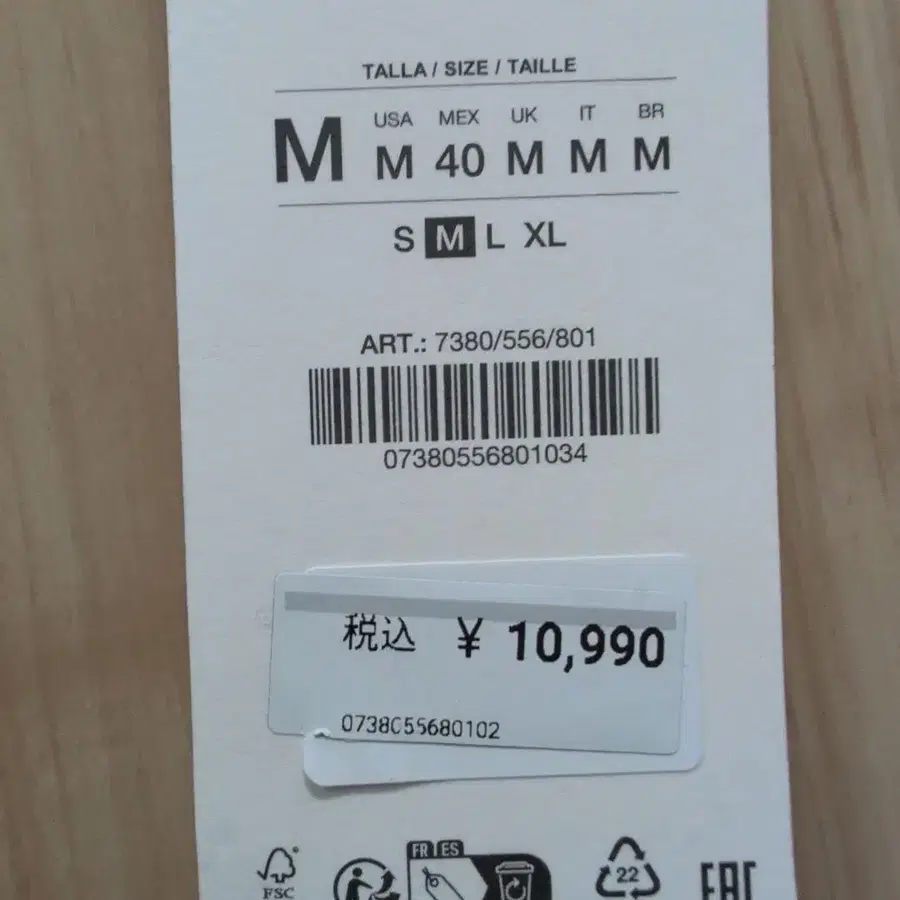 6번째 상품 이미지