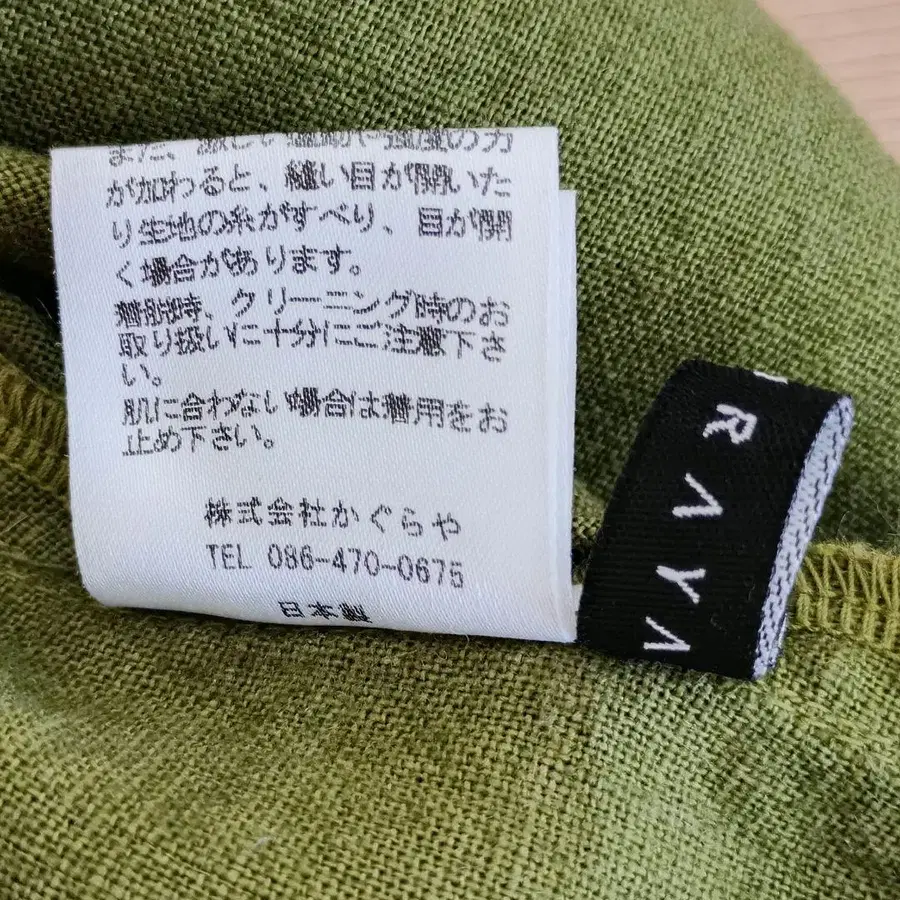 11번째 상품 이미지