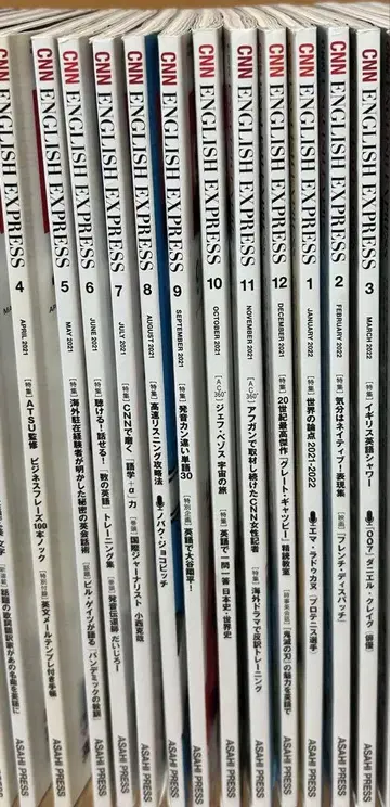 CNN ENGLISH EXPRESS 2021년 4월~2022년 3월 세트