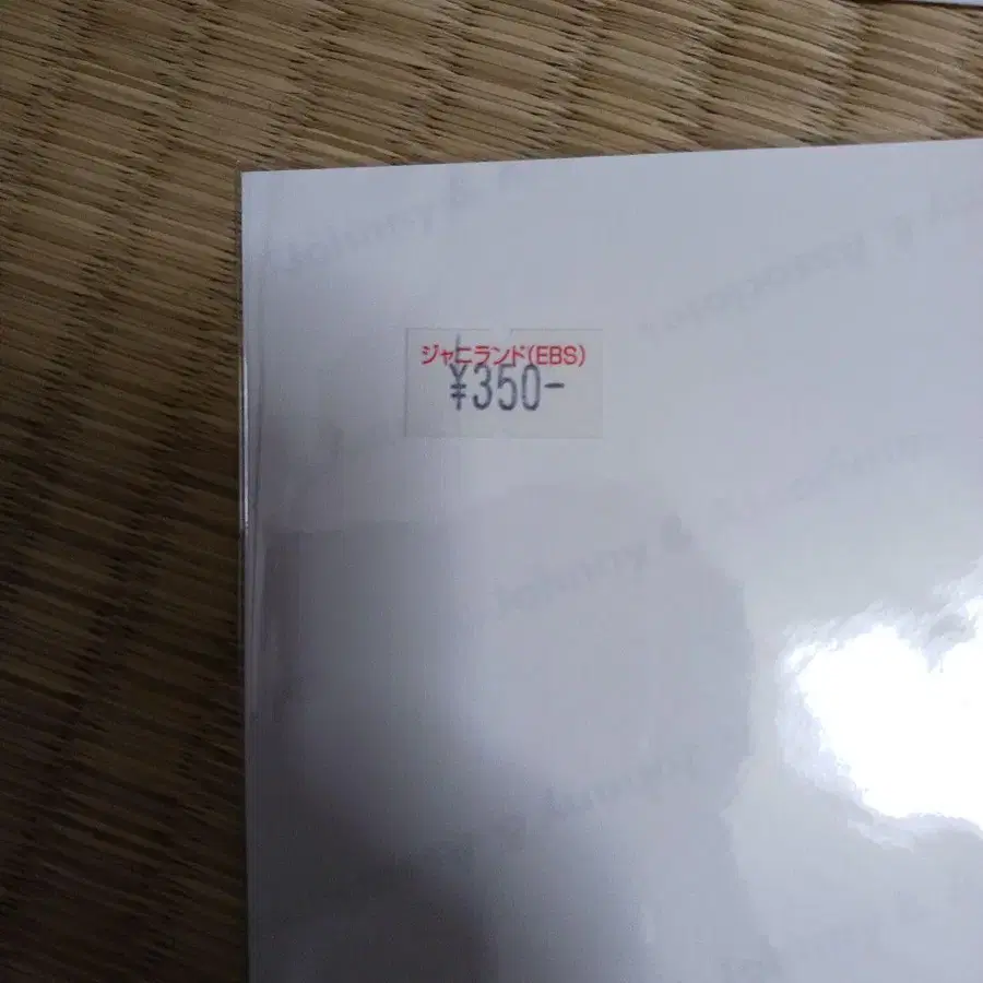 9번째 상품 이미지