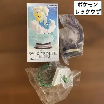 리멘트 포켓몬 SWING VIGNETTE Collection 2