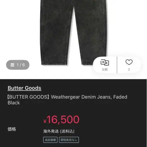 1번째 상품 이미지