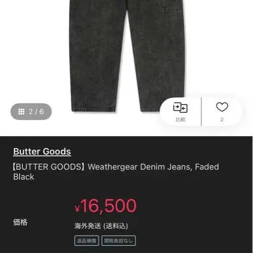 2번째 상품 이미지
