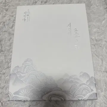 치찬욱 시그리 2024