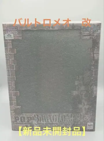 미개봉 P.O.P 원피스 LIMITED EDITION 바르톨로메오 개