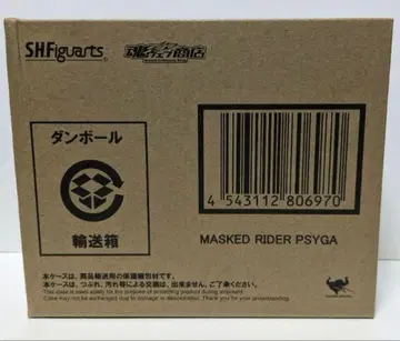 피규아트 가면라이더 사이가
