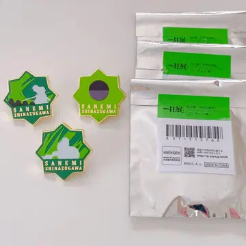 귀멸의 칼날 기둥 전 컬렉션 핀즈 시나즈가와 사네미 기둥 백경 3개 세트