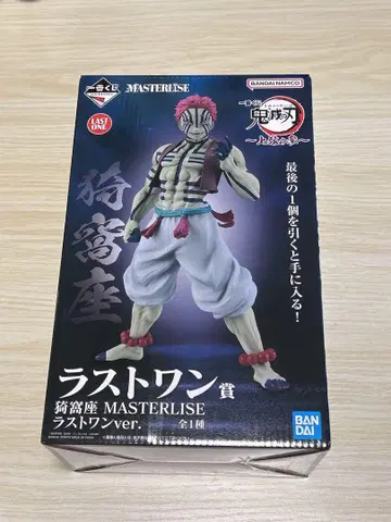 반다이 MASTERLISE 라스트 원 ver. 아카자