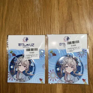 스페샤리테 도서 아즈사 GiGO 한정 캔뱃지 2개 세트