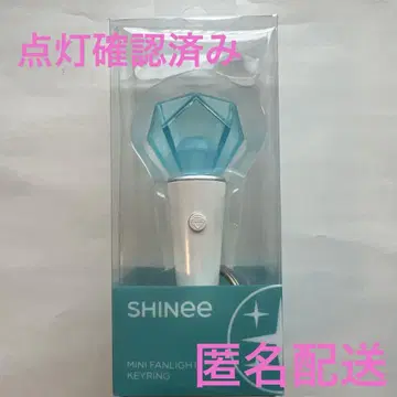 SHINEE MINI FANLIGHT 응원봉 미니 키링