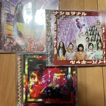 내셔널 재팬 플래닛 CD 세트