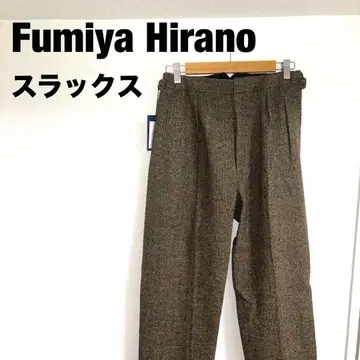 Fumiya Hirano 슬랙스 브라운 계열