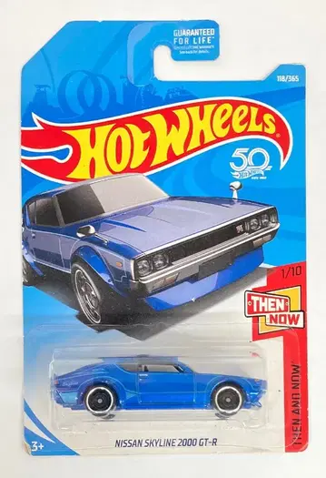 매텔 핫휠즈 과거와 현재: 닛산 스카이라인 2000 GT-R 1/10