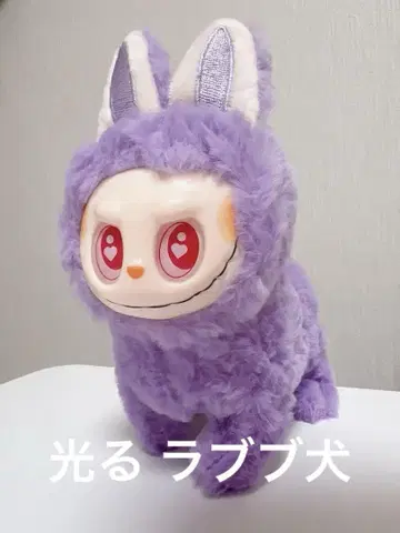 최저가 봉제 인형 라벤더