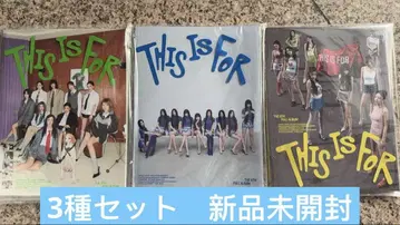 TWICE THIS IS FOR 3 형태 세트 미개봉 새상품