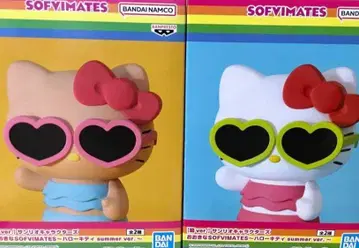 산리오 캐릭터 오오키나 SOFVIMATES 헬로키티 2종 세트