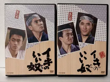 DVD BOX 이키노이노나카 속편과 2개 세트로