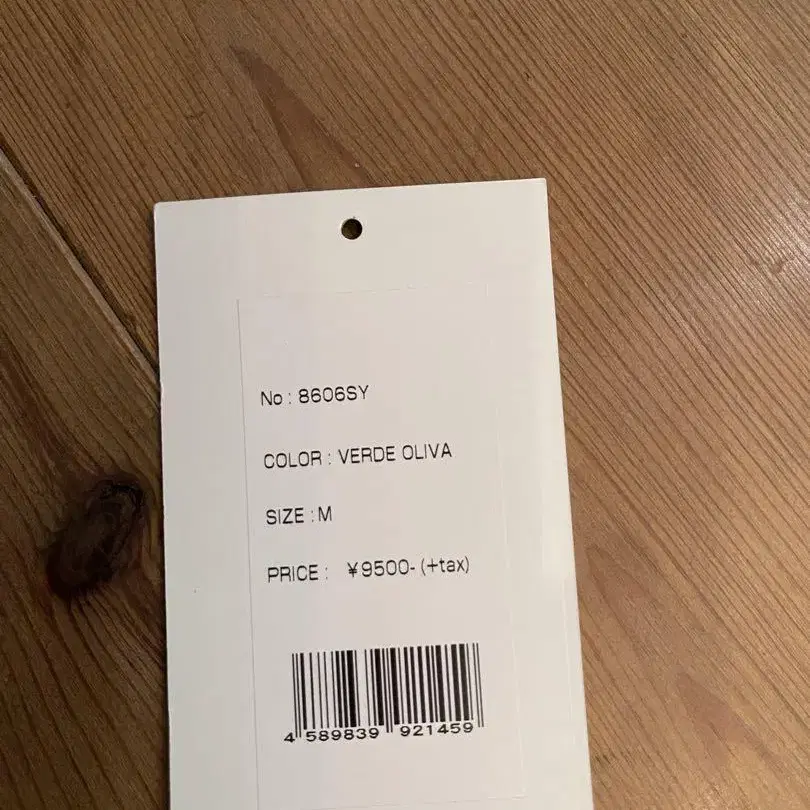 5번째 상품 이미지