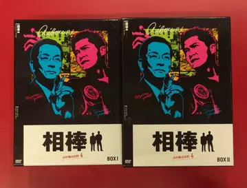 드라마 DVD 아오바 시즌 4 DVD-BOX 전 2권 세트