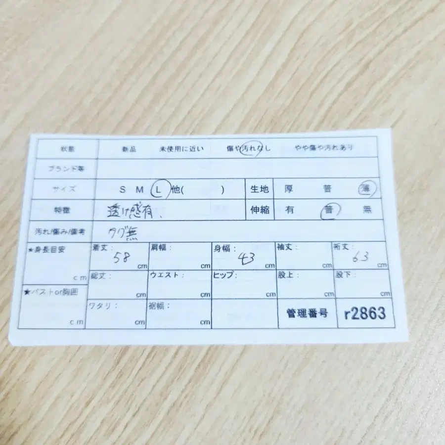 11번째 상품 이미지