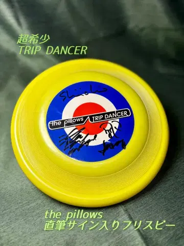 초레어!! the pillows 친필 사인 프리스비