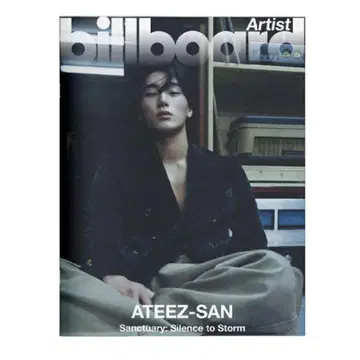 ATEEZ 산 빌보드