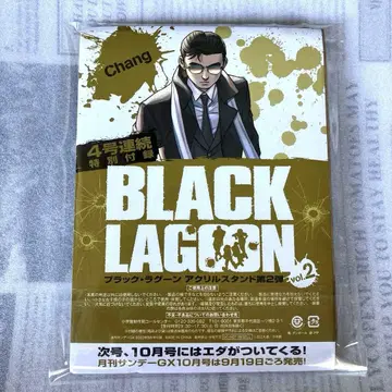미사용 블랙 라군 BLACK LAGOON 아크릴 스탠드 장유신