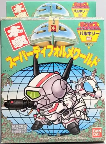 반다이 본가 SD VF-1J 발키리 2
