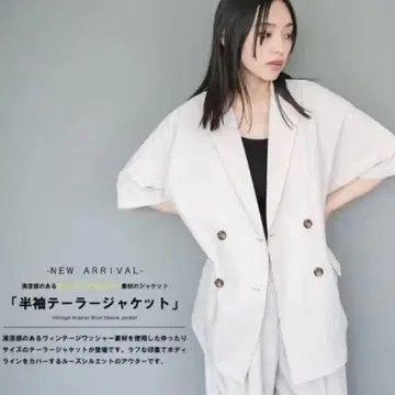 빈티지 와셔 반팔 테일러 자켓
