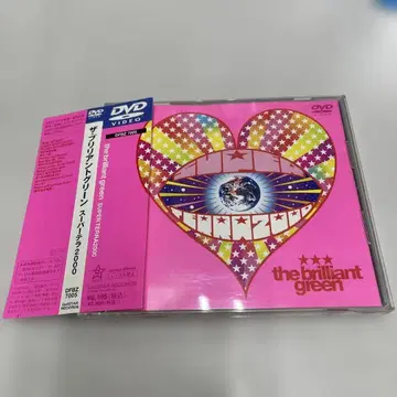 더 브릴리언트 그린/SUPER TERA2000
