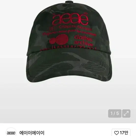 aeae Hat WEB LOGO DENIM 5 PANEL CAP - [L on Bunjang Global Site.