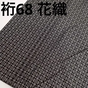 기모노 화장 68 꽃무늬 모노톤 격자 가슴 너비 빅 U-7728