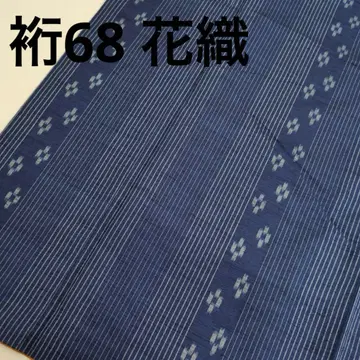 기모노 화장 68 꽃무늬 가슴 너비 빅 U-7729