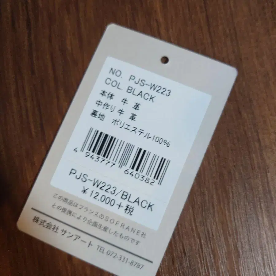 6번째 상품 이미지