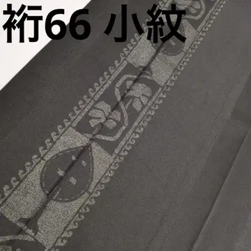 기모노 화장 66 코몬 하카케까지 멋지고 귀여운 디자인 U-7732