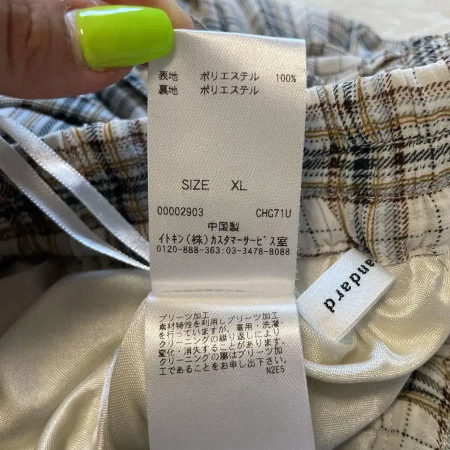 12번째 상품 이미지