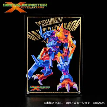 [레어] X항체 디지몬 아크릴 보드 워그레이몬