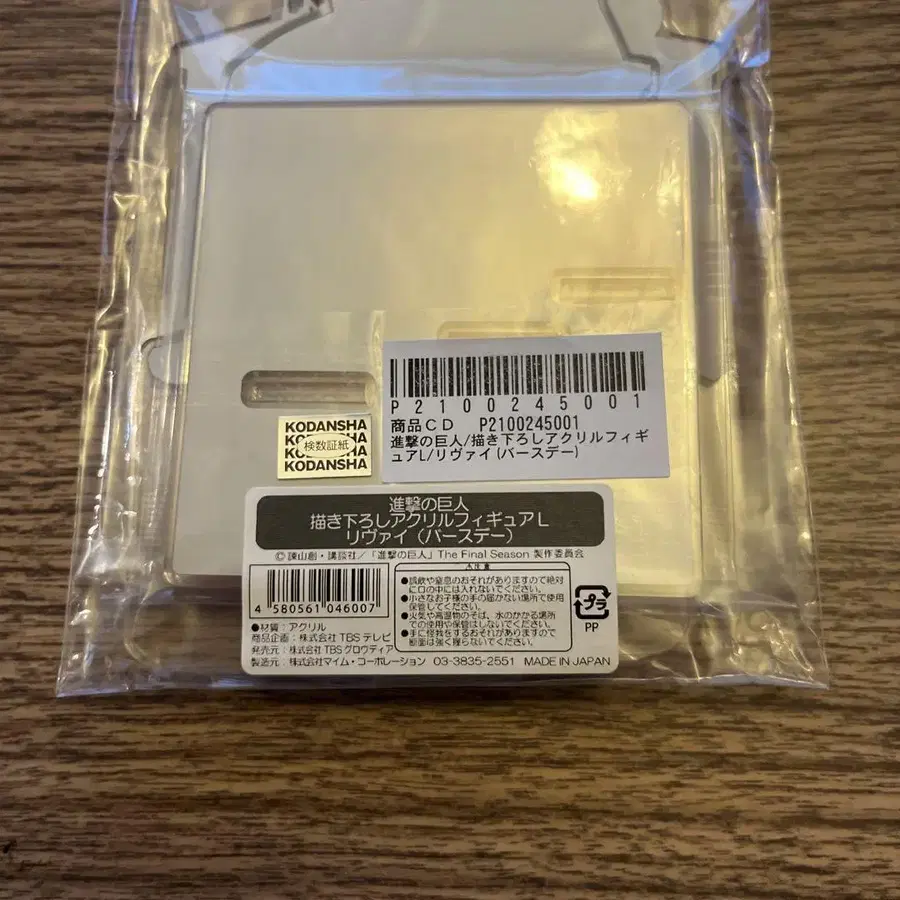 3번째 상품 이미지